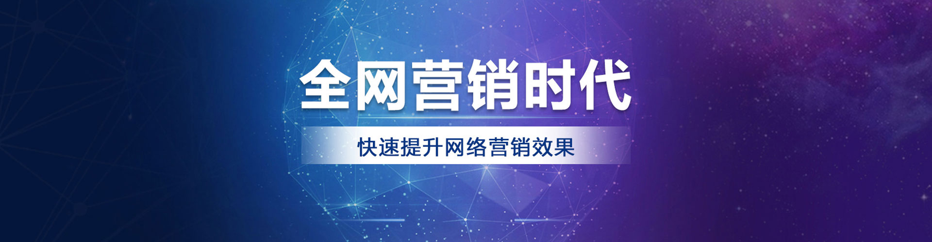 金台百度充值高返点