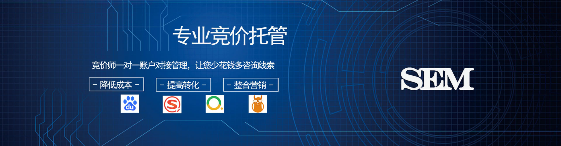 金台百度开户返点