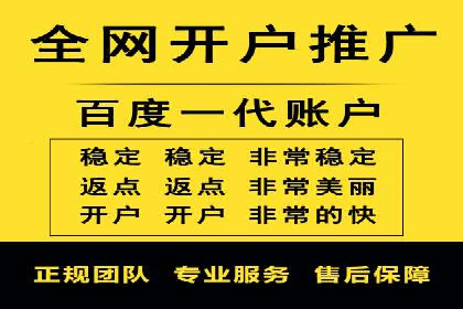 竞价SEM托管服务在行业中的应用案例
