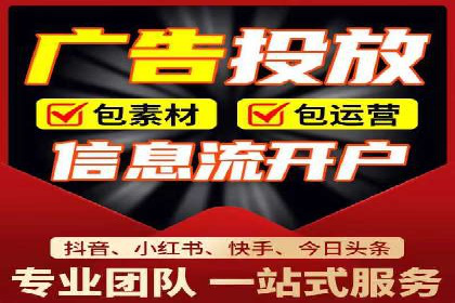 竞价广告的优化之道：某企业与竞价推广公司的合作经验分享